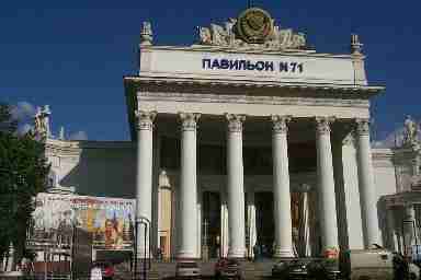 il padiglione 71 - a questa immagine è
collegata l'immagine ingrandita