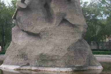 a questa
immagine è collegata l'immagine ingrandita